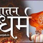 Prime Minister Modi's Bold Stand for Sanatan Dharma | PM Modi Birthday 2023